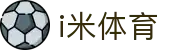 i米体育 - 致力于追求极致服务与用户体验的行业领先平台
